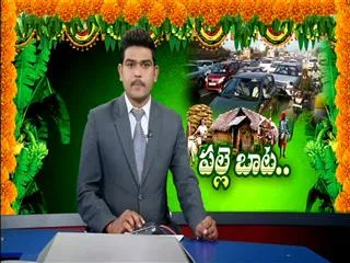 Huge Traffic Jam at Tollplazas in telugu states over sankranthi holidays - Sakshi
