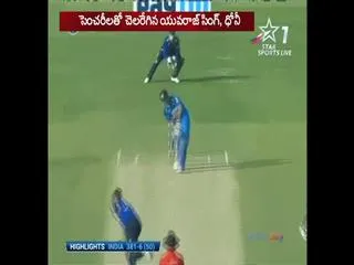 india set target of 380 runs against england in second one day - Sakshi