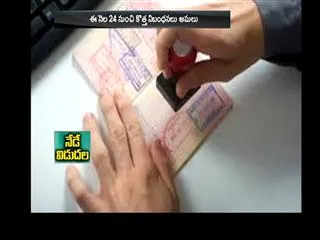 UK visa rules tightened, a shock to indian it professionals - Sakshi
