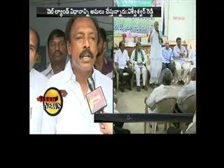 corruption at godavari pushkaralu works, says Visweswara Reddy - Sakshi