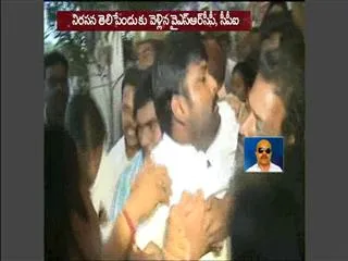 tension at vizag airport.. protest to ap special status - Sakshi