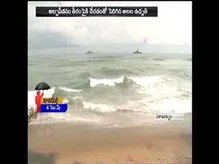 Wave intensity increases with Depression Visakhapatnam - Sakshi