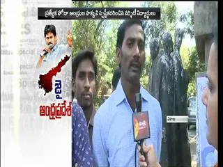 we are ready to jai Andhra pradesh meeting say Andhra university students - Sakshi