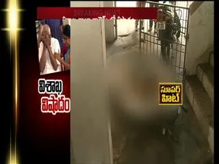 mother and son commits suside in vizag - Sakshi
