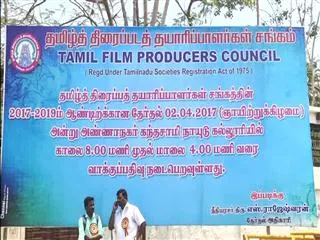 Actor Vishal elected President of TN Film Producers  Council - Sakshi