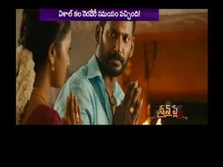 Vishal happy over sequel - Sakshi