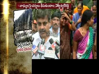 govt giving exgrashia to death families - Sakshi