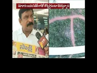 vishnu kumar raju demand for cbi enquiry into Real scam - Sakshi