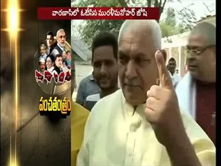 BJP Ministers and Senior leades use their vote - Sakshi