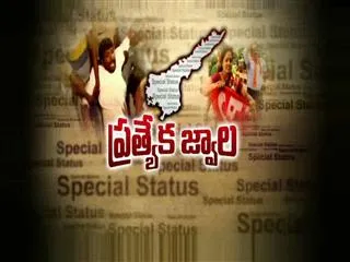 Police over action at Visakhapatnam airport - Sakshi