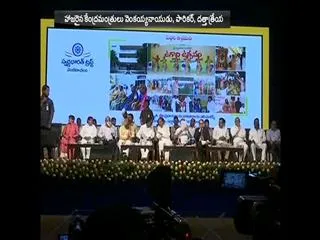swarna bharath trust opened  in rangaredddy - Sakshi