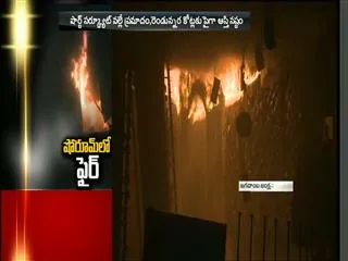 fire accident in vizag titan show room - Sakshi