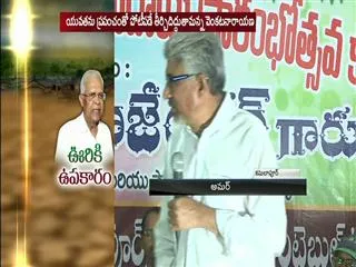 journalist puts trust in kamalapur - Sakshi