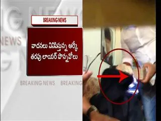 vote for cash Case trial in the High Court - Sakshi