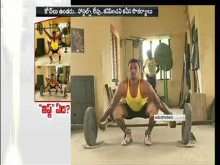 Weight Triathlon disappearing - Sakshi
