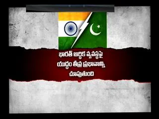 In front there is a war? - Sakshi