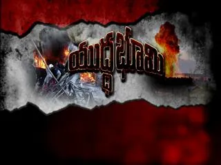 US air strikes in Syria || Magazine Story - Sakshi