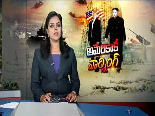 China warns US - Sakshi