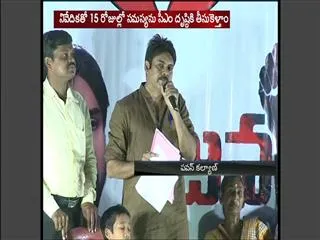 Pawan Kalyan meets chronic kidney patients in Ichapuram - Sakshi