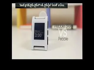 pebble launch new four smart watch - Sakshi
