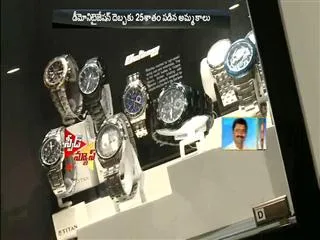 Smartwatch Under Rs. 1000:Titan Company - Sakshi
