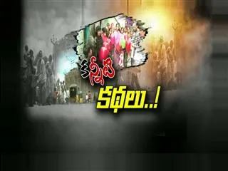 water problems in kurnool dist - Sakshi