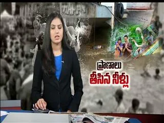 285 killed, 1073 injured during Myanmar water festival - Sakshi