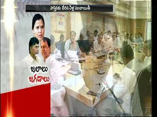 Kcr and harishrao review meeting on water project issues - Sakshi