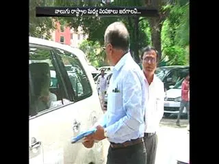 Krishna tribunal postpones hearing to August 16 - Sakshi
