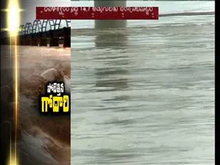 water level increased in Godavari - Sakshi