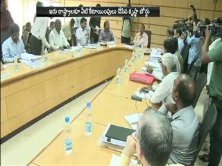 krishna river board meeting over water distributions - Sakshi