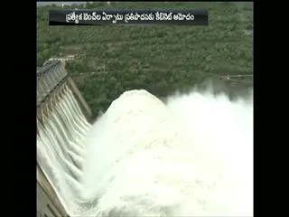 Water defiance to all of the same tribunal - Sakshi