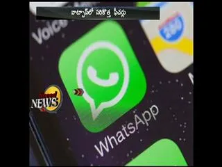 WhatsApp goes after Snapchat with stickers and photo editing - Sakshi