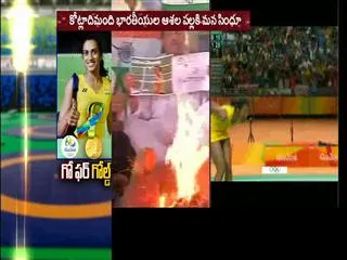 Special Pooja's For PV Sindhu's Finals Victory - Sakshi