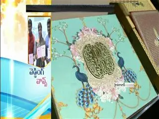 Wedding Luxury Expo in Hyderabad - Sakshi