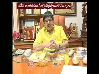 Discontent in TDP over MLC Elections - Sakshi