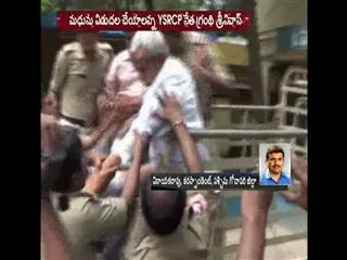 cpm madhu arrrested in bhivaram over vistation to mega aquafood park - Sakshi