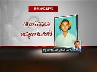 father beat daughter to death - Sakshi
