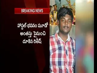 House surgeon commits suicide in West Godavari - Sakshi