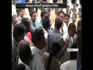 still opposite protests on aqua food park - Sakshi