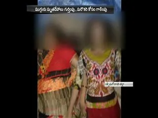 four people Missing in godavari river - Sakshi