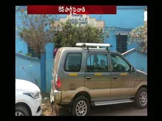 Rave Party Busted In West Godavari Dist - Sakshi