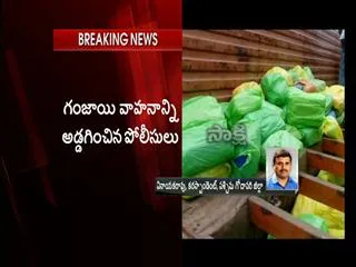 police opened fire on Ganjai smaglaras - Sakshi