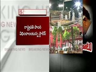 what  happend in tamilnadu politics - Sakshi