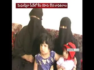 Talakh in the messages WhatsApp - Sakshi