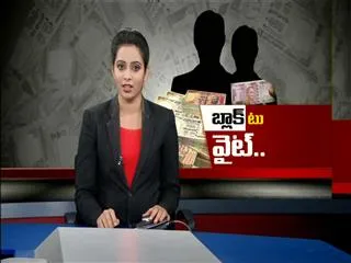 black money holders masters plan - Sakshi