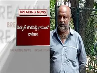 1 injured in air gun blast - Sakshi