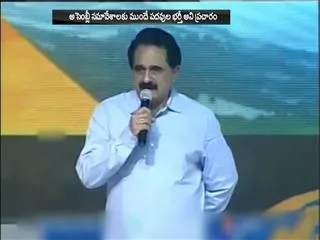 whip, chief whip Positions is empty - Sakshi