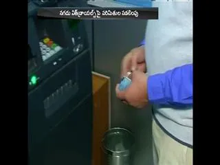 Cash withdrawal limit for savings account increases to Rs 50,000 per week - Sakshi