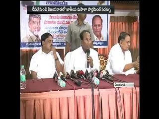 PM to inaugurate 3-day National Women's Parliament tomorrow - Sakshi
